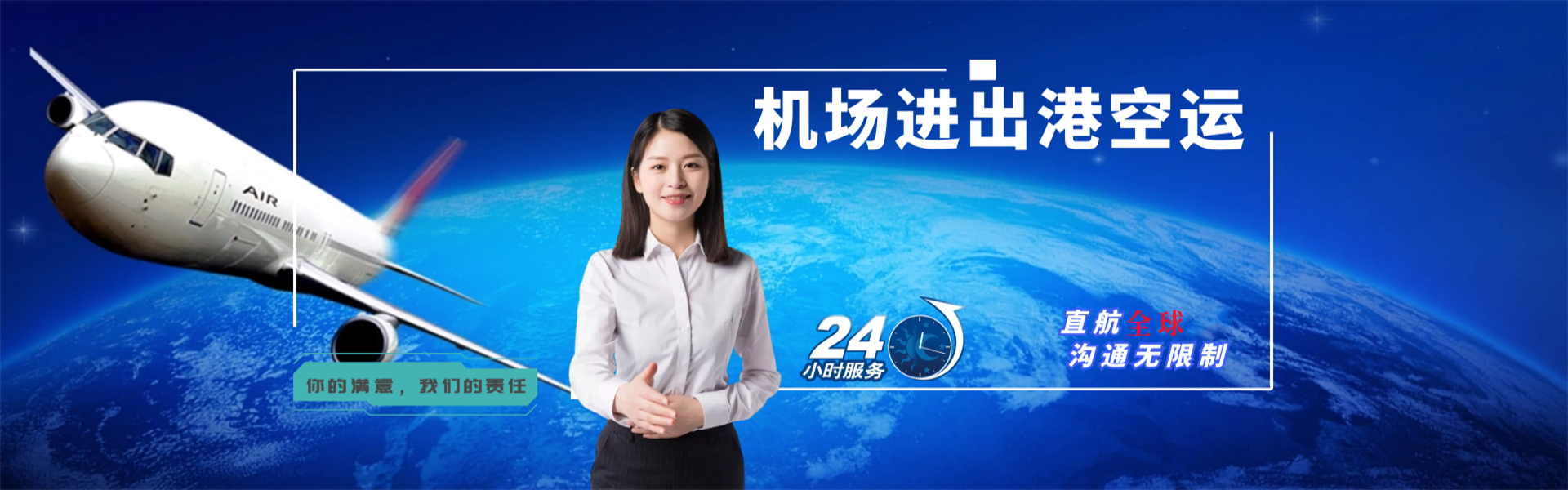 红坪镇到爱沙尼亚物流公司-红坪镇至爱沙尼亚物流专线-红坪镇空运到爱沙尼亚-优时通物流有限公司